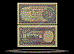 Pakistan Banknote, 2 Rupees, ND (1985-99), P#37 THUMBNAIL