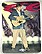 Love Me Tender Collector Plate by Bruce Emmett THUMBNAIL