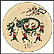 Dragon Dance Collector Plate by Shunsuke Suetomi THUMBNAIL