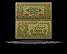Poland Banknote, 50,000 Marek, 10.10.1922, P#33 THUMBNAIL