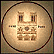 Notre Dame Collector Plate THUMBNAIL