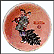 Scotty Gets His Tree Collector Plate by Norman Rockwell THUMBNAIL