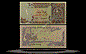 Qatar Banknote, 1 Riyal, ND (1996), P#14a THUMBNAIL