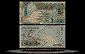 Qatar Banknote, 1 Riyal, ND (2003), P#20 THUMBNAIL