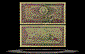 Romania Banknote, 10 Lei, 1966, P#94a THUMBNAIL