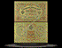 Imperial Russia Banknote, 3 Rubles, 1905, P#9b THUMBNAIL