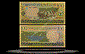 Rwanda Banknote, 100 Francs, 1.5.2003, P#29a THUMBNAIL
