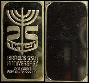 Israel's 25th Anniversary' Art Bar by Silver Mint. MAIN