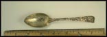 Dragon, Volcano, Fujiyama, Japan Souvenir Spoon THUMBNAIL