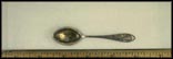 Cut Out Abraham Lincoln, Gettysburg, Pennsylvania Souvenir Spoon THUMBNAIL