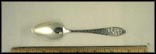 Black Hills, Mount Rushmore National Memorial, South Dakota Souvenir Spoon THUMBNAIL