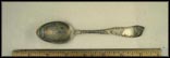 Church 1816, Cadiz, Spain Souvenir Spoon THUMBNAIL