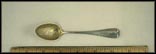 Beaded Edges, Berea, Ohio Souvenir Spoon THUMBNAIL