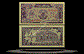 Sudan Banknote, 25 Piastres, 1987, P#37 THUMBNAIL
