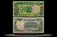 Sudan Banknote, 1 Pound, 1987, P#39 THUMBNAIL
