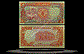 Sudan Banknote, 5 Pounds, 1991, P#45 THUMBNAIL