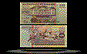Suriname Banknote, 100 Gulden, 10.2.1998, P#139 THUMBNAIL