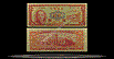 Taiwan Banknote, 10 Yuan, 1960, P#1970 THUMBNAIL