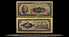 Taiwan Banknote, 50 Yuan, 1964, P#1976 THUMBNAIL