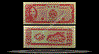 Taiwan Banknote, 10 Yuan, 1969, P#1979a THUMBNAIL
