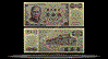 Taiwan Banknote, 50 Yuan, 1972, P#1982a THUMBNAIL
