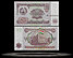Tajikistan Banknote, 20 Rubles, 1994, P#4a THUMBNAIL