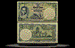 Thailand Banknote, 1 Baht, ND (1955), P#74b THUMBNAIL