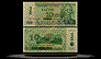 Transnistria Banknote, 10,000 Rubles, 1994 (1996), P#29 THUMBNAIL