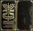 Israel's 25th Anniversary' Art Bar by Silver Mint. THUMBNAIL