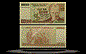 Turkey Banknote, 100,000 Lira, L.1970 (1997), P#206 THUMBNAIL