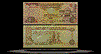 United Arab Emirates Banknote, 5 Dirhams, 1993, P#12a THUMBNAIL