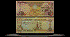 United Arab Emirates Banknote, 5 Dirhams, 2000, P#19a THUMBNAIL