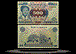 Uganda Banknote, 500 Shillings, ND (1983), P#22a THUMBNAIL