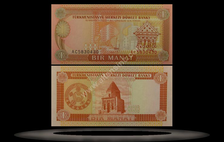 Turkmenistan Banknote, 1 Manat, ND (1993), P#1 MAIN