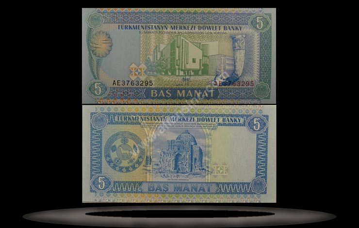 Turkmenistan Banknote, 5 Manat, ND (1993), P#2 MAIN