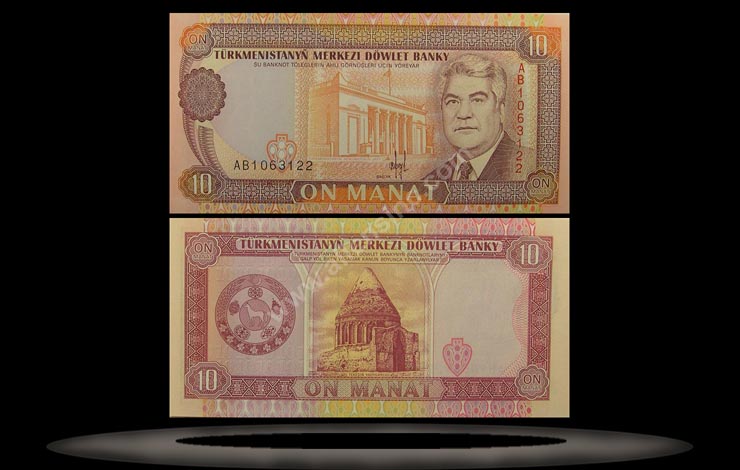 Turkmenistan Banknote, 10 Manats, ND (1993), P#3 MAIN
