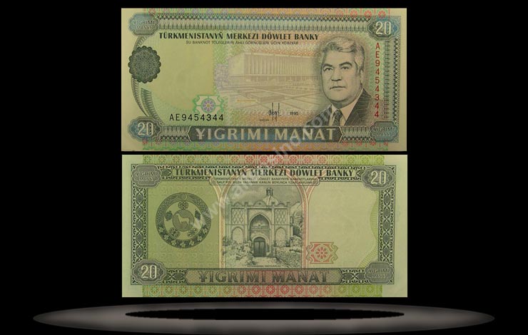 Turkmenistan Banknote, 20 Manats, ND (1993), P#4a MAIN