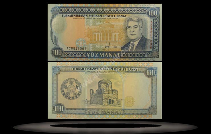Turkmenistan Banknote, 100 Manats, 1995, P#6b MAIN