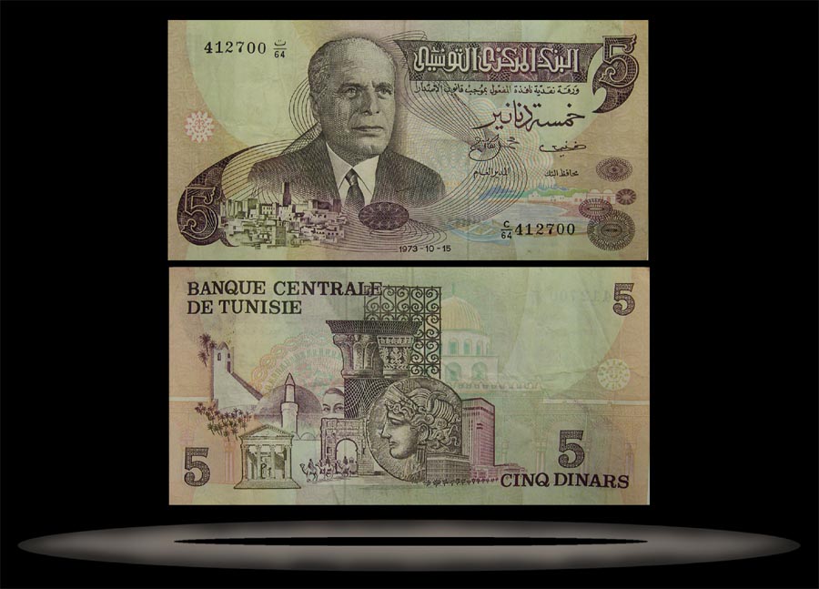 Tunisia Banknote, 5 Dinars, 15.10.1973, P#71 MAIN