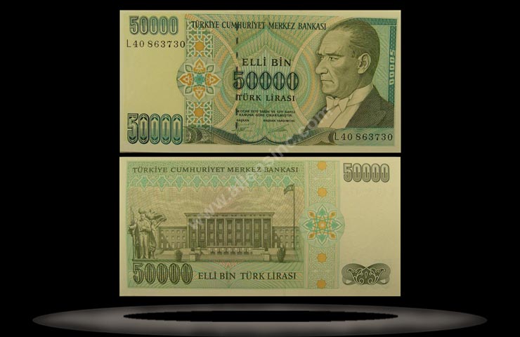 Turkey Banknote, 50,000 Lira, L.1970 (1995), P#204 MAIN