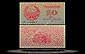 Uzbekistan Banknote, 10 Sum, 1992, P#64a THUMBNAIL