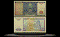 Uzbekistan Banknote, 25 Sum, 1994, P#77 THUMBNAIL