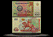 Uzbekistan Banknote, 500 Sum, 1999, P#81 THUMBNAIL