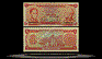 Venezuela Banknote, 5 Bolivares, 13.3.1973, P#50g THUMBNAIL