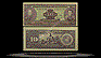 Venezuela Banknote, 10 Bolivares, 8.12.1992, P#61c THUMBNAIL