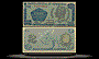 Venezuela Banknote, 2 Bolivares, 5.10.1989, P#69 THUMBNAIL