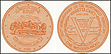 Blennerhasset Island, Marietta, Ohio THUMBNAIL
