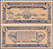 Marietta's 150th Anniversary, Marietta, Ohio THUMBNAIL