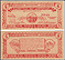 Marietta's 150th Anniversary, Marietta, Ohio THUMBNAIL