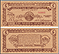 Marietta's 150th Anniversary, Marietta, Ohio THUMBNAIL